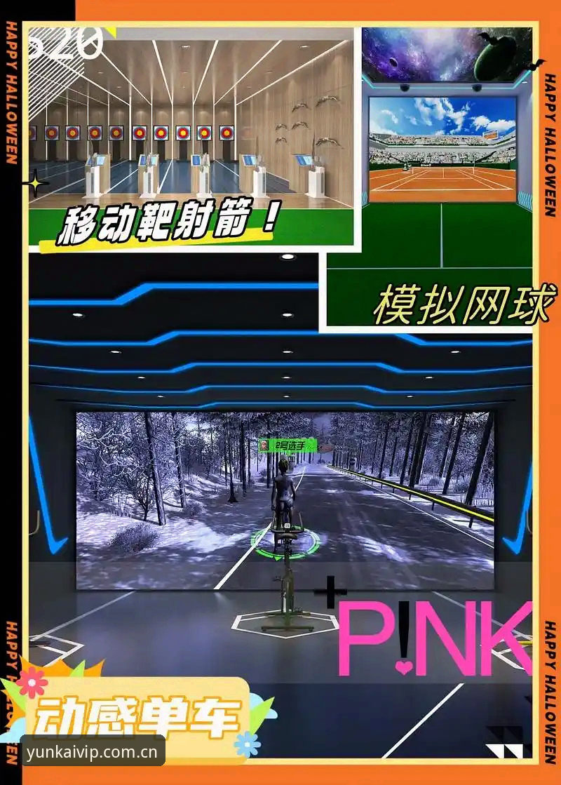 云开体育平台 vs 云开平台最新版下载功能详解：哪个更适合你的数字娱乐需求？