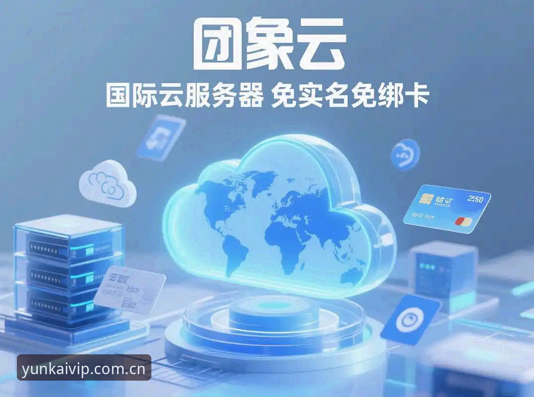 云开平台入口2026最新版本上线，老用户实测分享这些变化