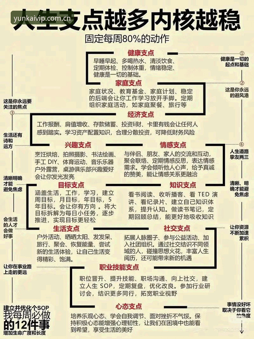 3个关键冲突点深度解析：皇马选举风波背后的博弈与数据真相
