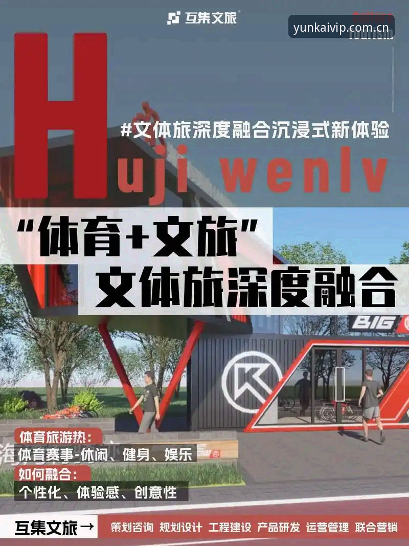 云开平台数字娱乐 云开体育平台 vs 云开平台数字娱乐:哪个才是你的沉浸式首选?