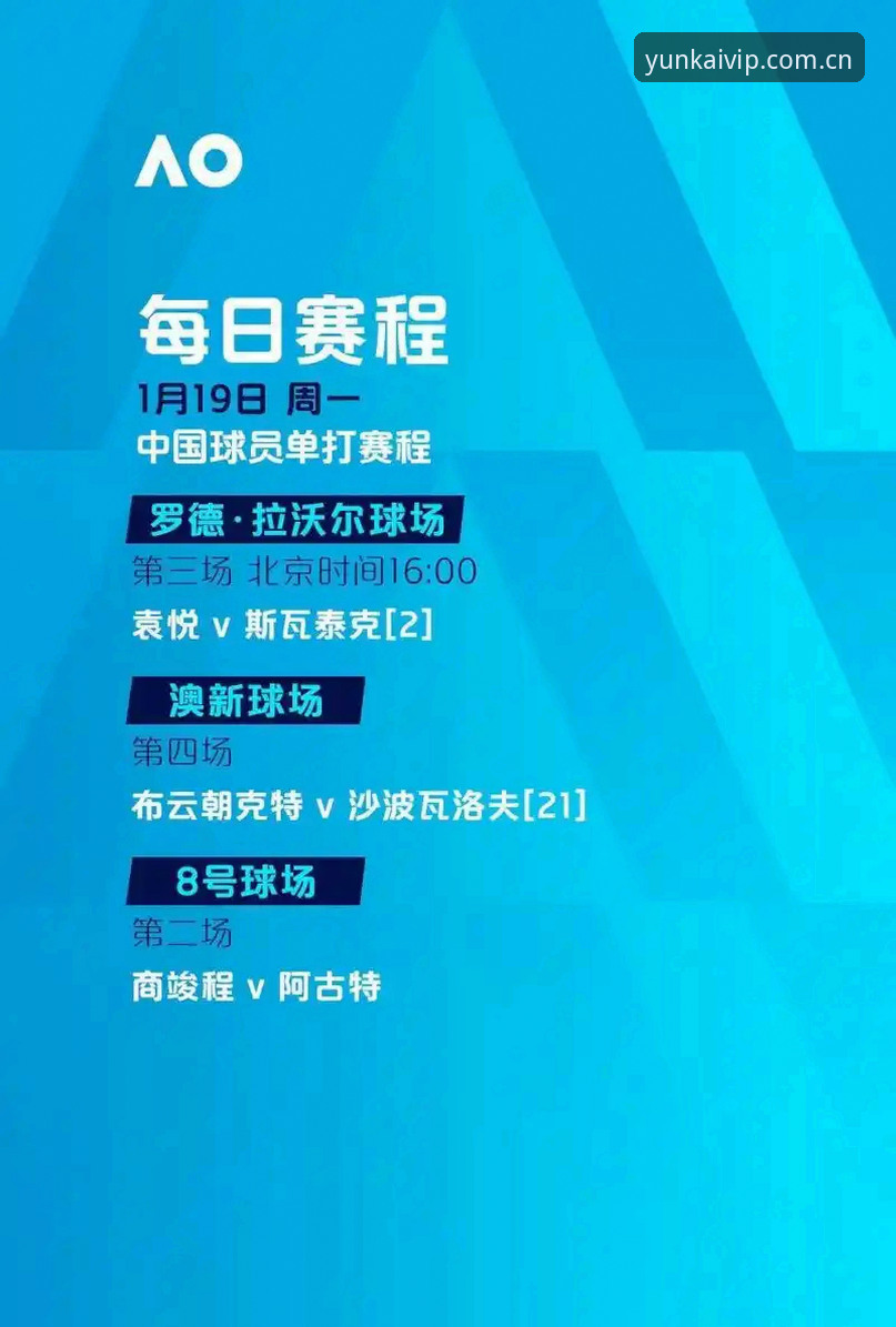 世界杯热浪遇签证寒流：约旦球迷的赴美观赛梦vs现实困境