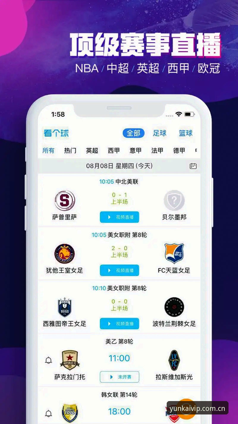 数字娱乐入口升级：云开体育平台官方网站安装教程最新动态解读