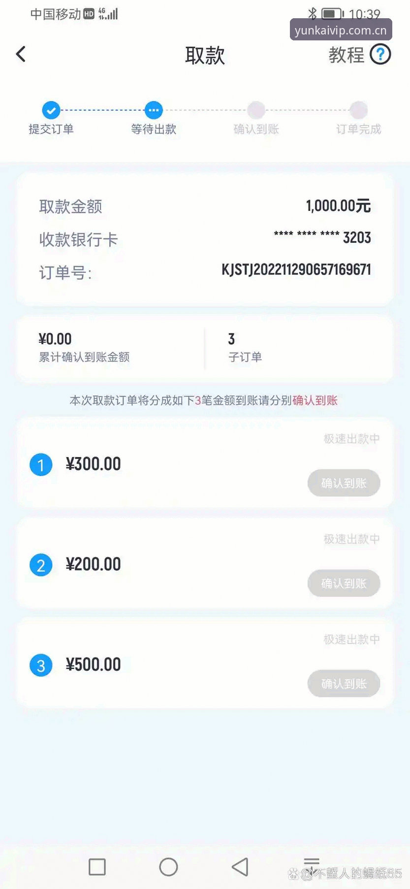 揭秘云开体育平台功能官方下载背后的技术真相：从安装到体验的全面评测