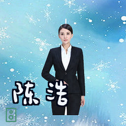 陈浩